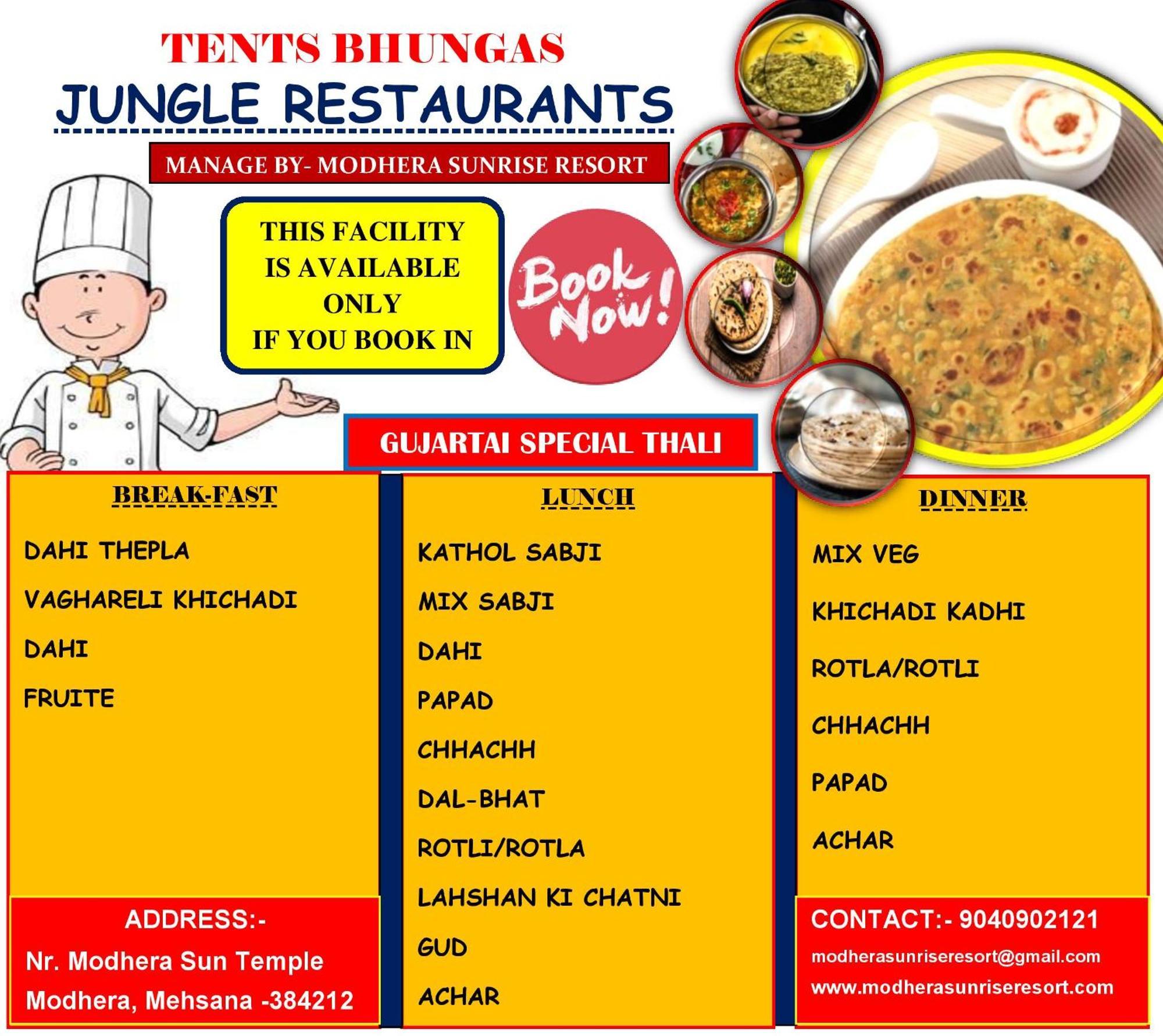 Modhera Sunrise Resort - Tents Bhungas Jungle Restaurants & Candlelight Dining Kalri 외부 사진